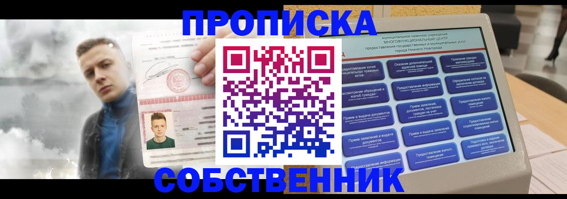 регистрация для дет. сада в Семилуках